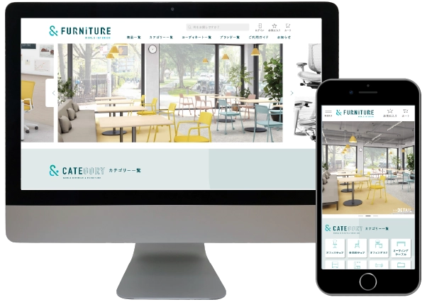 インテリア・家具の通販