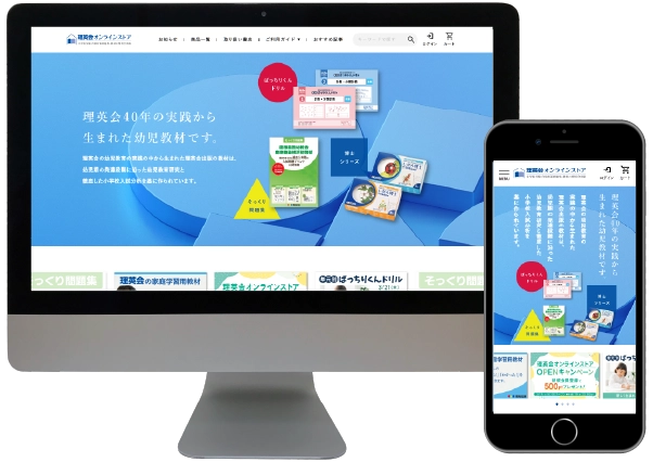 幼児教材の通販