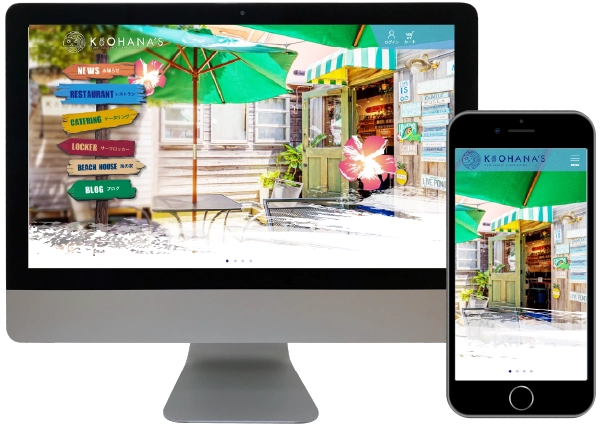 ケータリングの予約